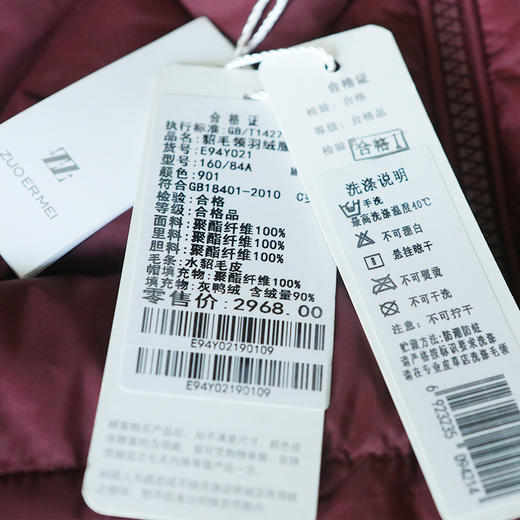 佐尔美秋冬新款双穿时尚连帽貂毛领羽绒服中长款女E94YO21 商品图4