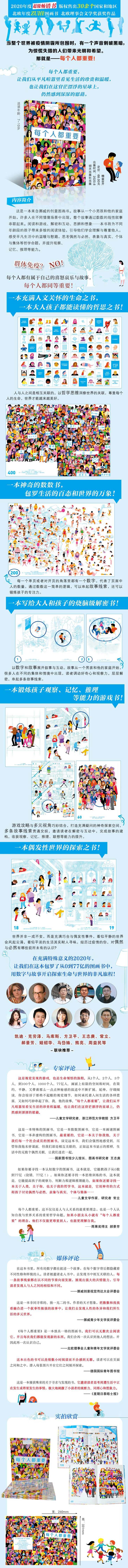 QQ图片20200716135854.jpg