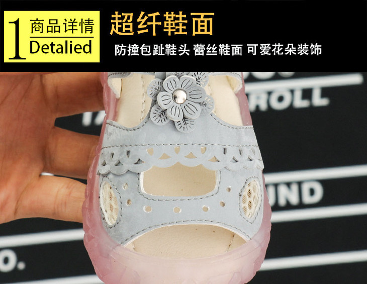 淘宝详情页4步不加绒-(1)_01