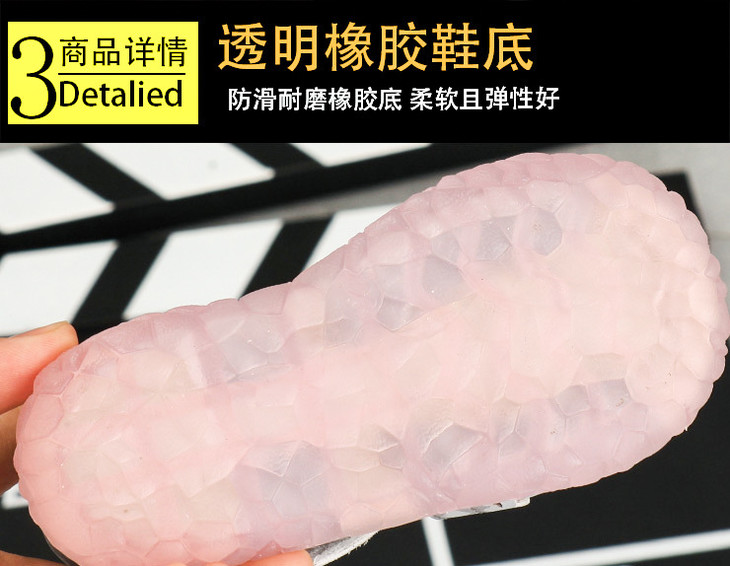 淘宝详情页4步不加绒-(1)_03