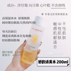 Clarins/娇韵诗黄水 柔肤水爽肤水温和中干干性化妆水200ml /400ml补水保湿舒缓肌肤 商品缩略图1
