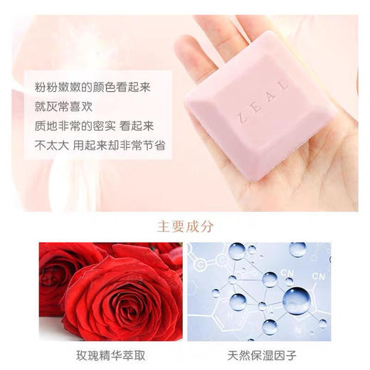 最新包装70g韩国进口赫拉香水皂（六块包邮） 商品图5