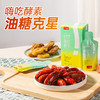 【油糖克星】嗨吃酵素 吃大餐克油糖 月销100万盒 姿美堂嗨吃酵素 新升级 45ml*7袋 商品缩略图5