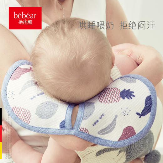 抱抱熊喂奶手臂垫抱娃手臂凉席婴儿手臂枕头喂奶夏季宝宝胳膊套 商品图1