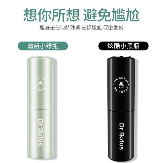 Dr.Rotus止汗露女腋下持久干爽香体男士狐臭喷雾去腋窝除臭异味 商品图2