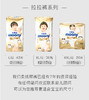日本moony尤妮佳极上通气 4包 商品缩略图11