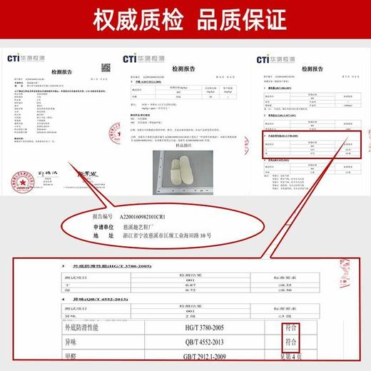 【买一送一】拖鞋女夏季家用室内洗澡防滑浴室软底居家凉拖鞋男夏 商品图1