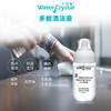 【一擦即净 免水洗】水纯晶多功能清洁液 除污渍去油去血渍妆渍酱油渍除异味 食品级安全无异味 商品缩略图3