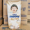 日本moony尤妮佳极上通气 4包 商品缩略图9