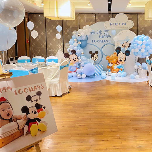 蓝色米奇宝宝宴百日满月生日周岁生日酒店包厢上门布置