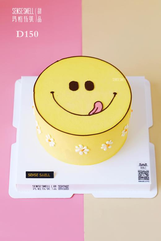 D150笑脸蛋糕 商品图0
