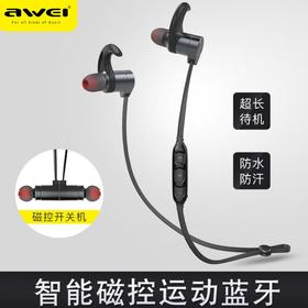【蓝牙耳机】Awei用维AK3立体声运动入耳式双耳蓝牙耳机