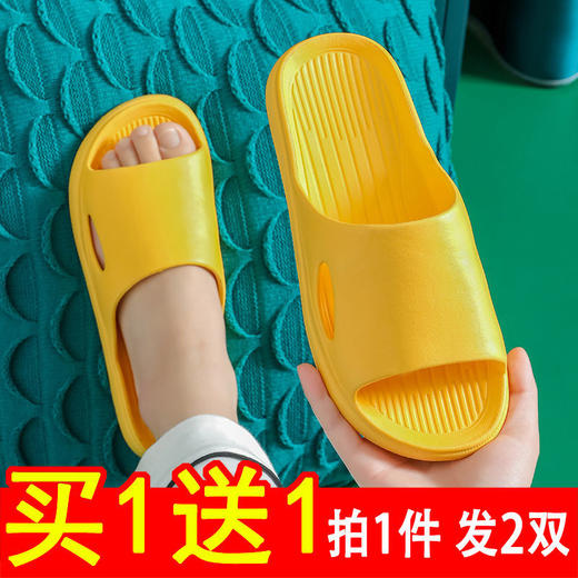 【买一送一】凉拖鞋女居家用夏天情侣室内浴室洗澡防滑防臭拖鞋家居男 商品图7
