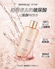 润百颜香槟水300ml 商品缩略图5