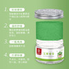 【不插电不点燃 放置驱蚊】艾草驱蚊香茅  植物防蚊新科技  隐形蚊帐安睡整夜  香茅提取液  长效反复使用  全家适用驱蚊盒防蚊盒  艾草香茅香膏120g/盒 商品缩略图3