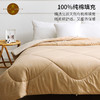 新品  素道有机彩棉秋冬棉被 加厚保暖被褥 健康透气被芯冬季纯棉双人被 商品缩略图4