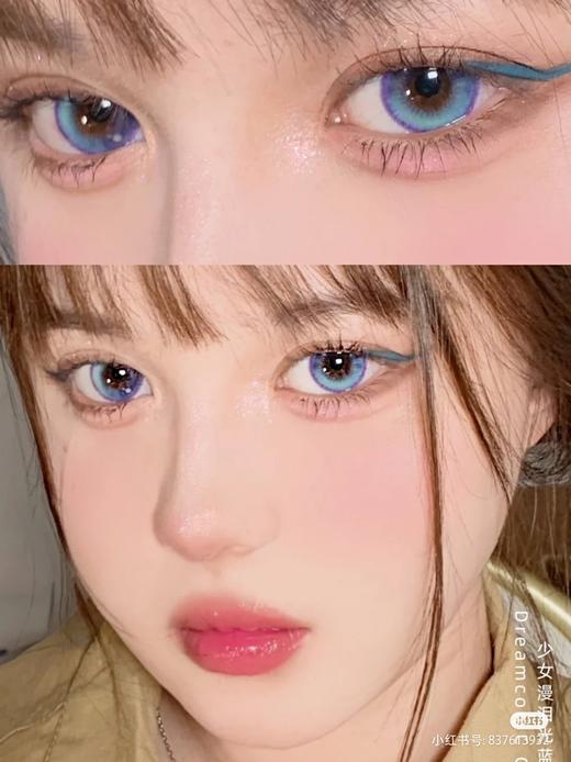 【小红书推荐款】少女漫 泪光蓝 dreamcon c girl，年抛/直径14.5/着色14.0（非日常款，不适合素颜哦），138/一副，238/两副，298/三副，10月14号结束 商品图2