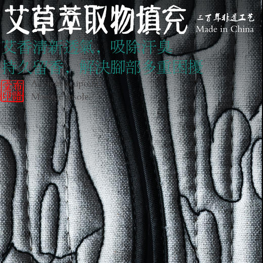 鞋垫偏小建议拍大一码！限时限量拍2发3【行走的按摩师】艾绒按摩鞋垫，5年陈艾养脚，柔软舒适，回弹防震，汉麻足底，吸汗不发臭！ 商品图4