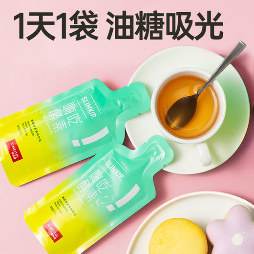 【油糖克星】嗨吃酵素 吃大餐克油糖 月销100万盒 姿美堂嗨吃酵素 新升级 45ml*7袋 商品图2