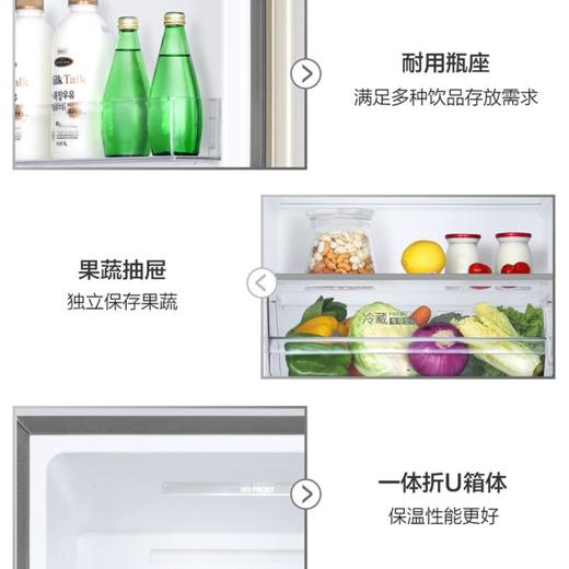 海尔（Haier）冰箱BCD-217WDVLU1 商品图9