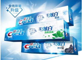 【4.25统一商品】佳洁士3D炫白牙膏180g（劲爽清新/冰极薄荷 口味随机）