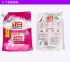 立白*全效馨香洗衣液900g 商品缩略图1