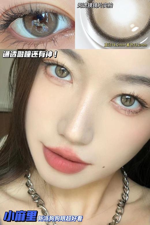 醋醋汁儿同款 OrangeCaramel橘子焦糖【小麻里×小沙茶】0到800度 无525/575度   商品图10