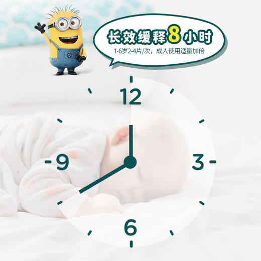 贝纽驱蚊贴大人学生儿童宝宝防蚊神器小黄人巴巴爸爸随身防蚊贴 商品图3