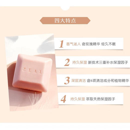 最新包装70g韩国进口赫拉香水皂（六块包邮） 商品图3