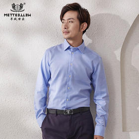 【纯棉男士衬衫】夏季新品男士纯棉衬衫薄款内搭商务长袖上衣