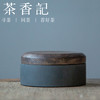 茶香记  实木盖罗纹小圆砚 书画皆宜  容量大  磨墨倒墨两不误 商品缩略图0
