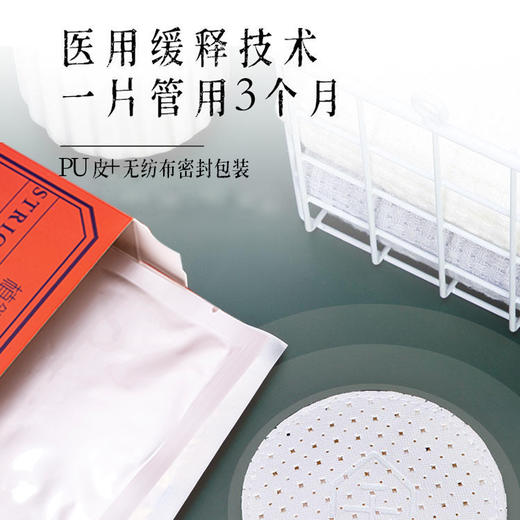 【买2送1另加送测螨剂1盒】全新升级 驱虫灵 无毒无害 温和配方源头长效驱虫呵护家人健康 全屋可用 一片能用3个月 商品图6