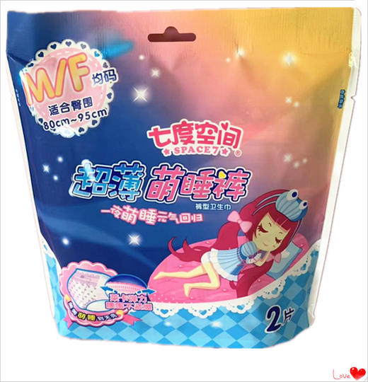 8902七度空间*超薄甜睡裤M码 商品图1