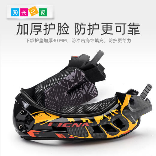 【积分兑换】信诺竞赛级头盔平衡车全盔 商品图2