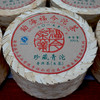 福今2015年珍藏沱普洱茶生茶  一沱500克经典珍藏茶 商品缩略图6