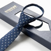【礼盒装】罗蒙免打结拉链领带男士正装商务韩版休闲窄款懒人提花领带 商品缩略图2