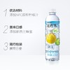 三得利果汁饮料（水蜜桃味/白葡萄味/柠檬味/荔枝味） 商品缩略图1