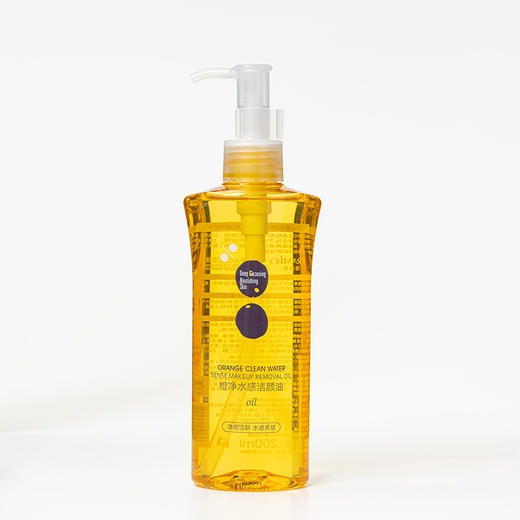 菲洛茗橙净水感洁颜油卸妆油200ml（211230） 商品图5