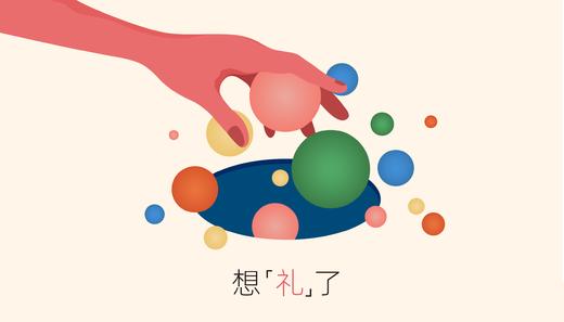 ¥3000爱礼卡 商品图0