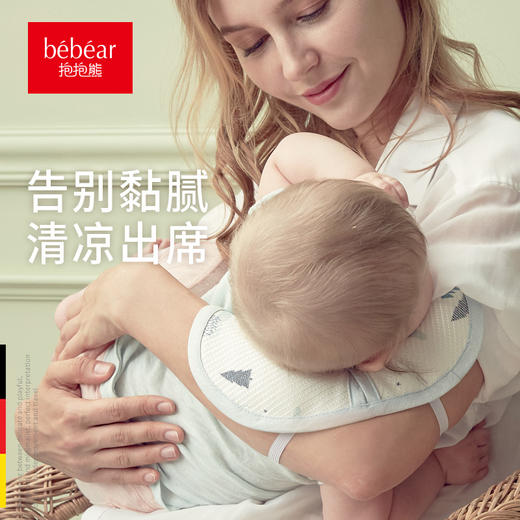 抱抱熊喂奶手臂垫抱娃手臂凉席婴儿手臂枕头喂奶夏季宝宝胳膊套 商品图0