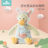 【BG秒杀】babygo新款安抚巾 安抚玩偶（限量10件） 商品缩略图1