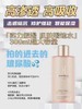 润百颜香槟水300ml 商品缩略图1