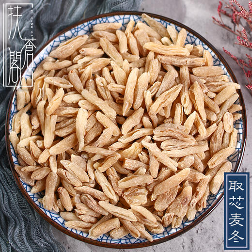 仙蒙  四川绵阳抽芯麦冬 去芯麦冬 无芯麦冬  取心麦冬 去心麦冬 250克 500克 1000克 商品图0