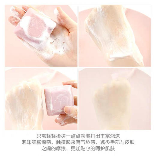 最新包装70g韩国进口赫拉香水皂（六块包邮） 商品图4