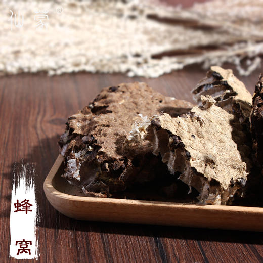 仙蒙道地堂 蜂窝 蜂房 蜂巢 500克 1kg 商品图0