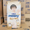 日本moony尤妮佳极上通气 4包 商品缩略图8