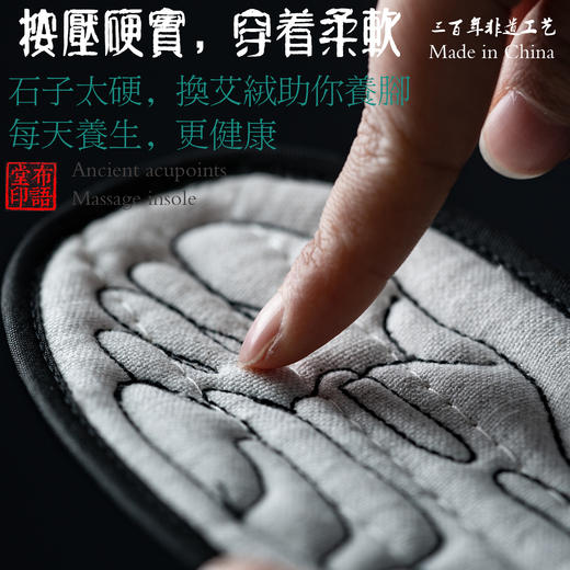 鞋垫偏小建议拍大一码！限时限量拍2发3【行走的按摩师】艾绒按摩鞋垫，5年陈艾养脚，柔软舒适，回弹防震，汉麻足底，吸汗不发臭！ 商品图8