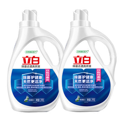 （直播）立白*除菌去渍洗衣液组合装（2kg*2） 商品图2