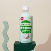 菲诺椰汁1瓶 商品缩略图1