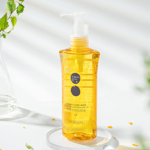 菲洛茗橙净水感洁颜油卸妆油200ml（211230） 商品图4